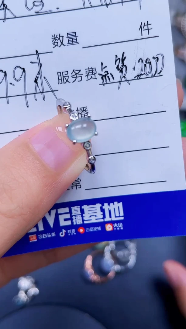 银S925镶嵌戒指翡翠198