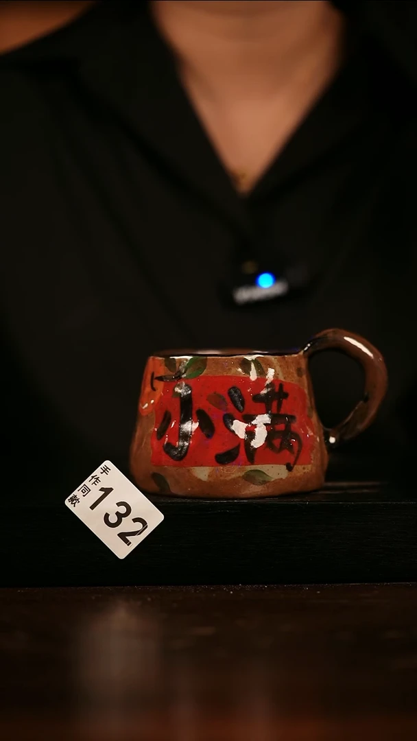 瓷片遇瓷手作同款132