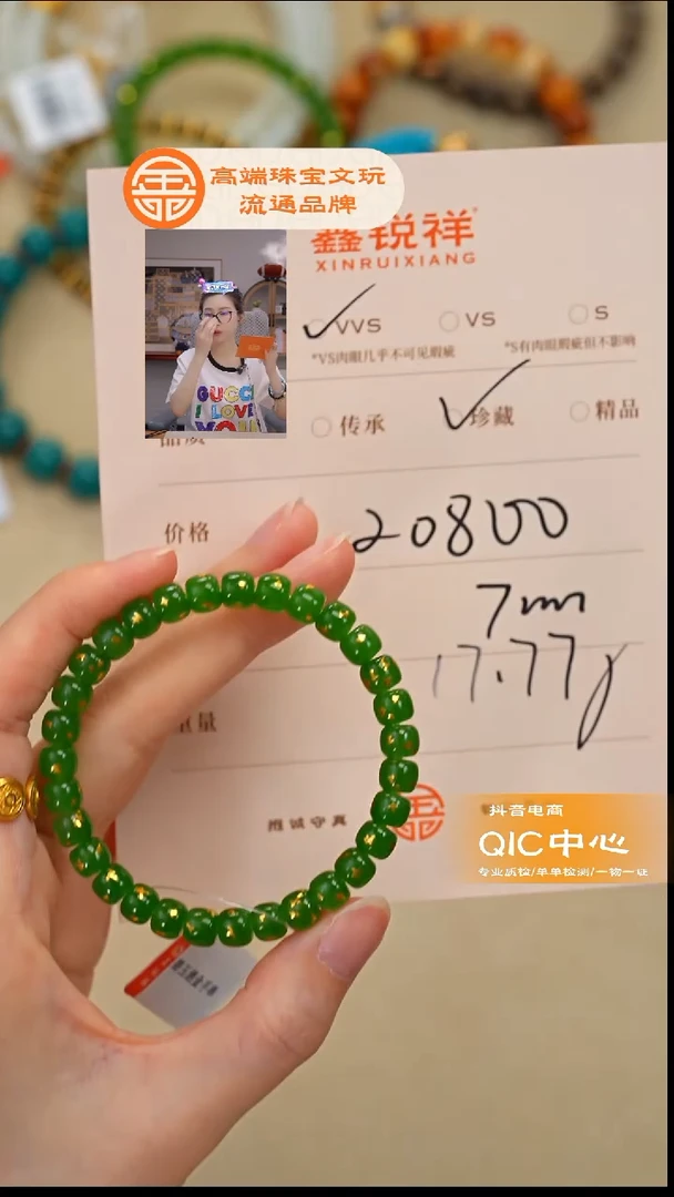 未镶嵌和田玉珠宝奇石大**子和田玉