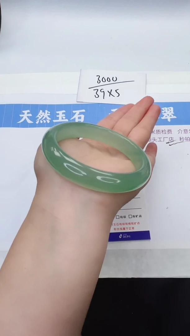 【闪购商品】石英质玉手镯未镶嵌D134-62+