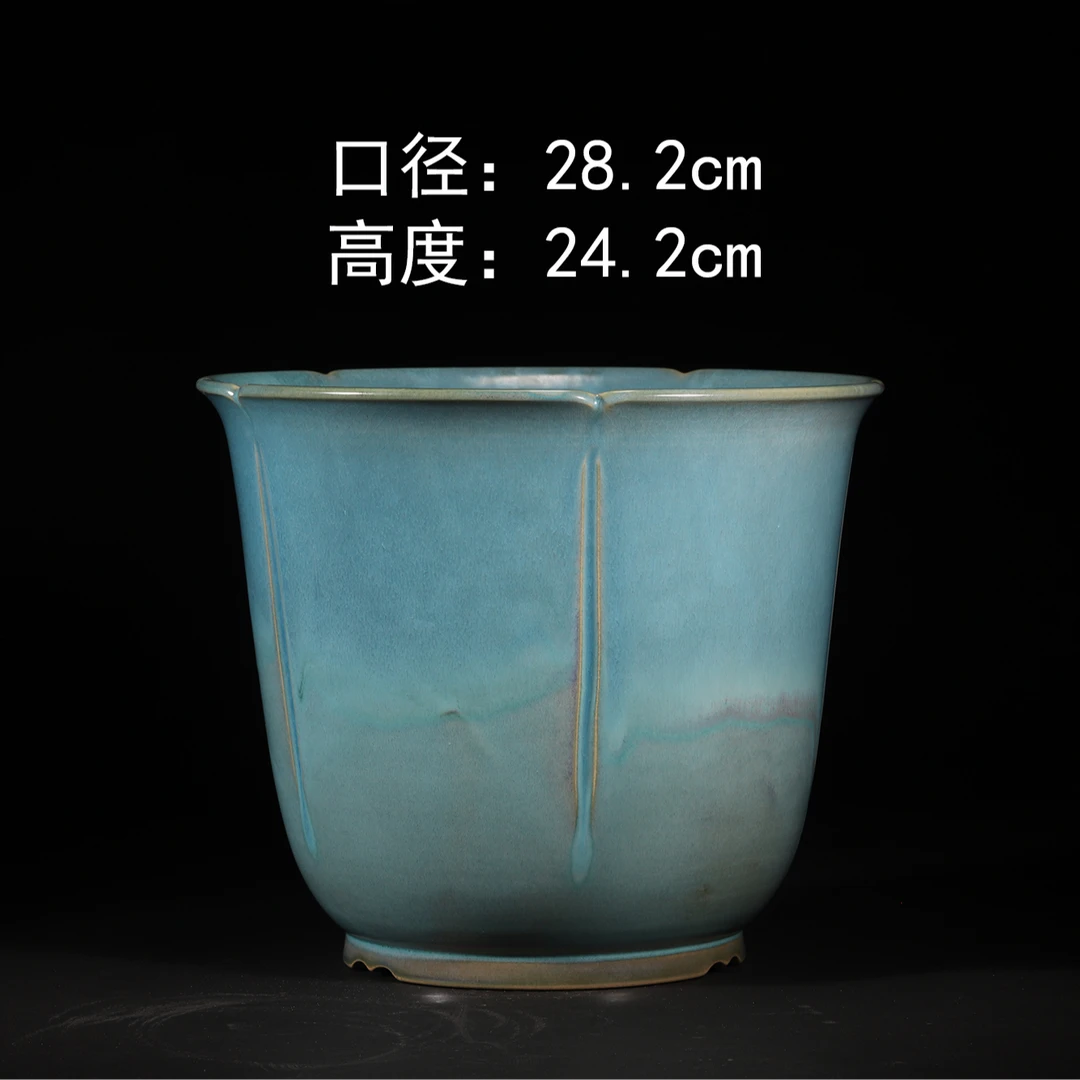 钧瓷纯手工原矿高温花口式花盆兰花花盆没门竹盆景陶瓷花盆