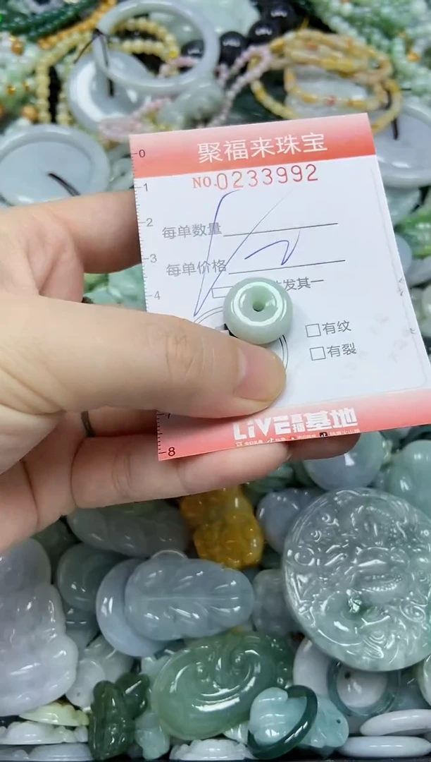 未镶嵌挂件翡翠闪购0233992多样性发其一