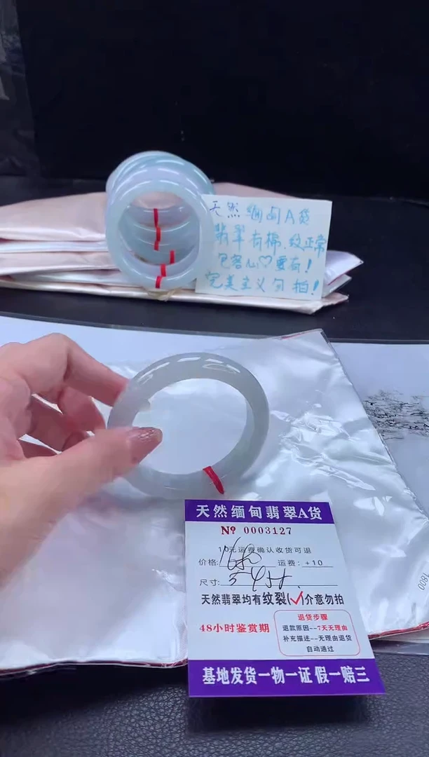 翡翠手镯未镶嵌111111111