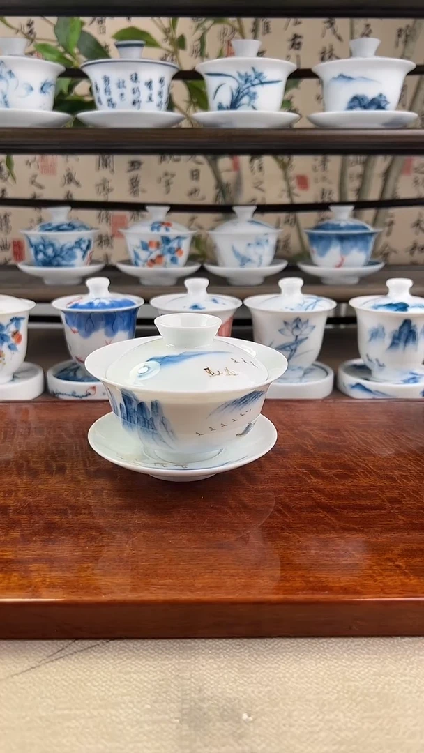 孤品游山玩水180ml三才盖碗