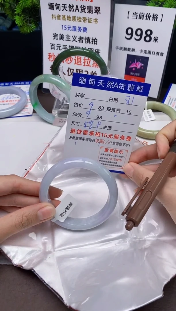 【闪购商品】翡翠手镯未镶嵌81天然A货缅甸翡翠需包容完美主义慎拍