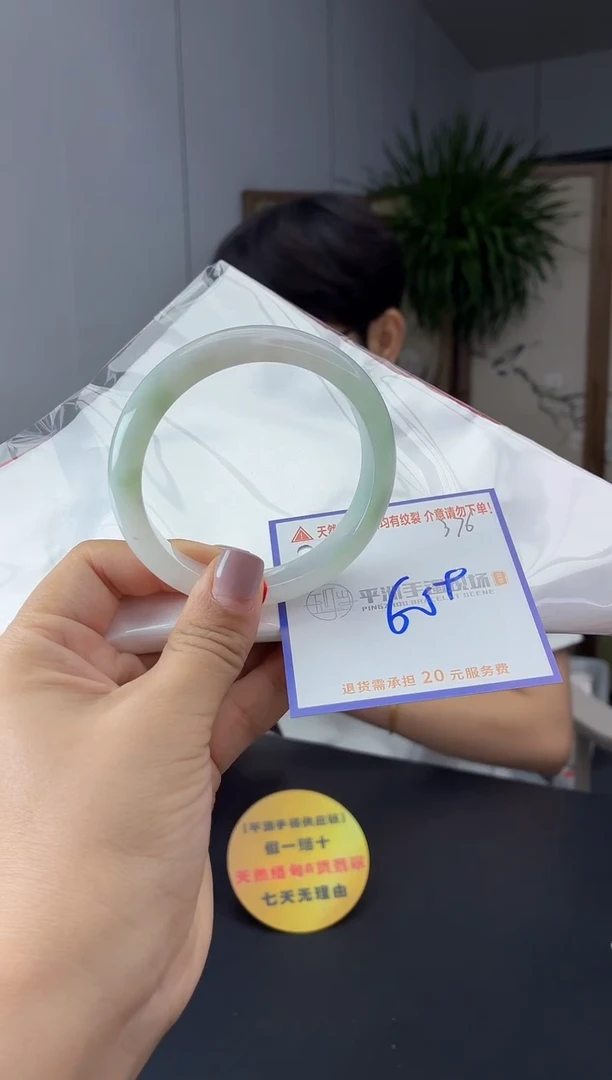 未镶嵌手镯翡翠111111111111