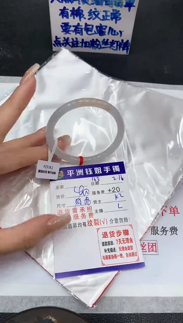 【闪购商品】翡翠手镯未镶嵌1111111111111