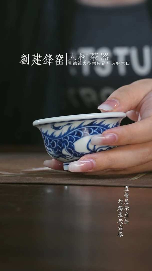 杯子三方器合元龙杯
