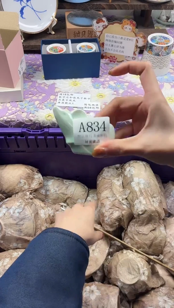瓷片潦***_                A834