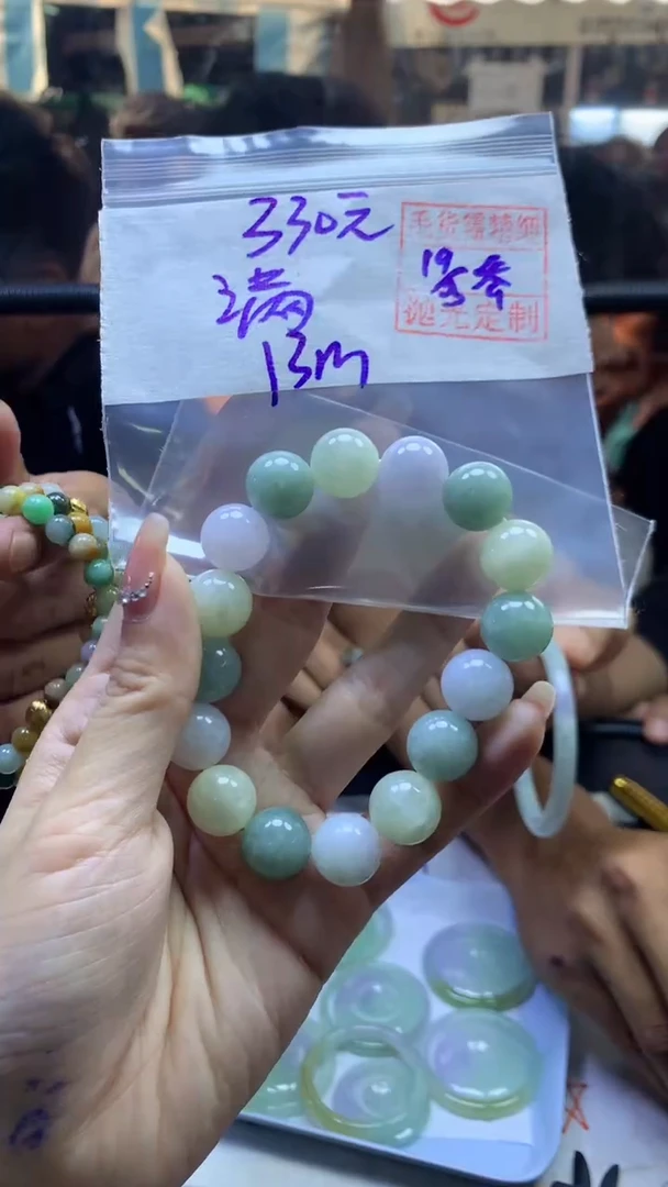 【闪购商品】定制翡翠未镶嵌满满+手串13#330元毛货需精抛光