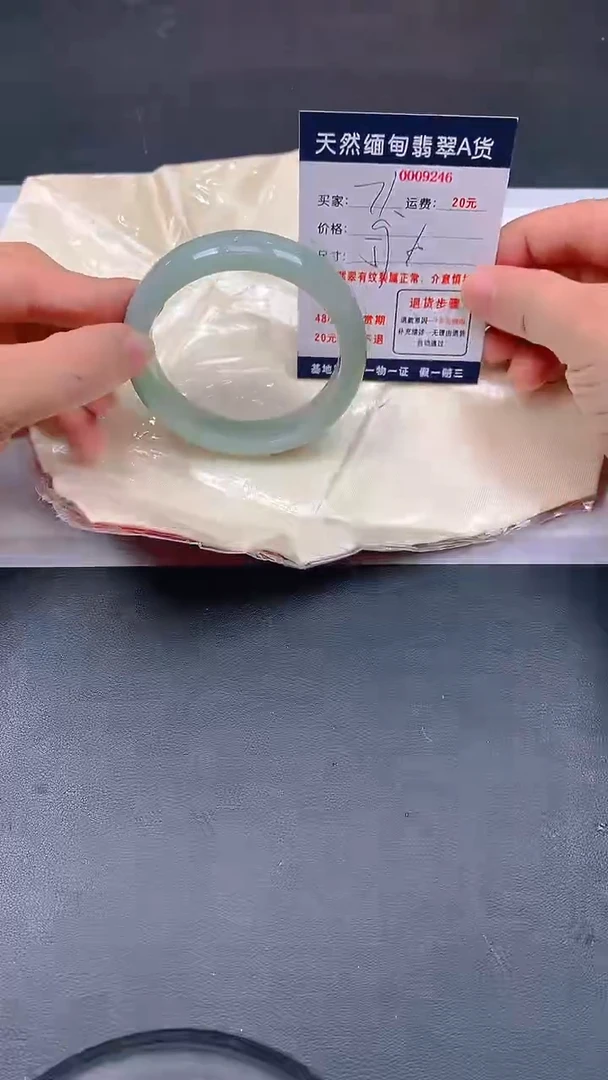 未镶嵌手镯翡翠71