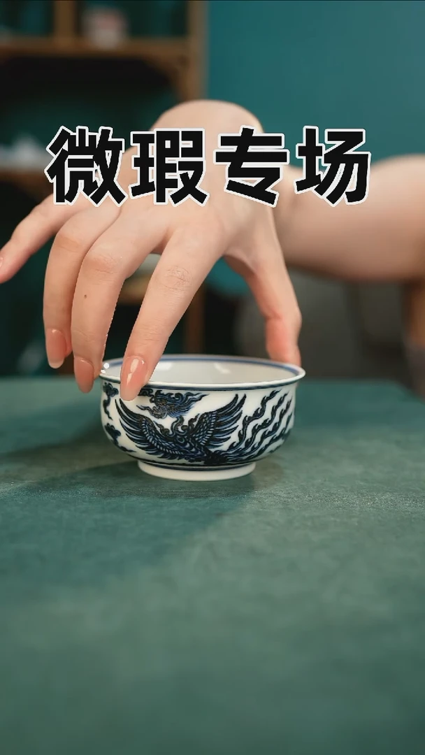 景德镇全手工瓷器只为冲榜