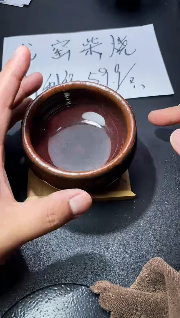 茶盏229（叶紫建盏