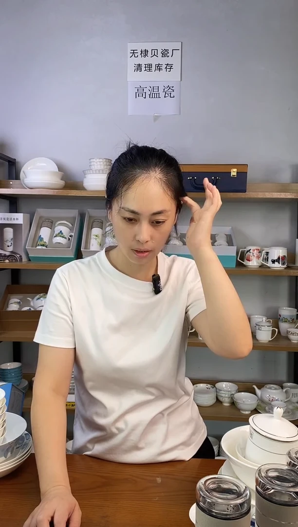 瓷2#盖杯带盖网格二套