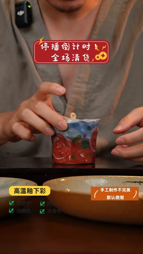 1手绘釉下彩异型设计同款