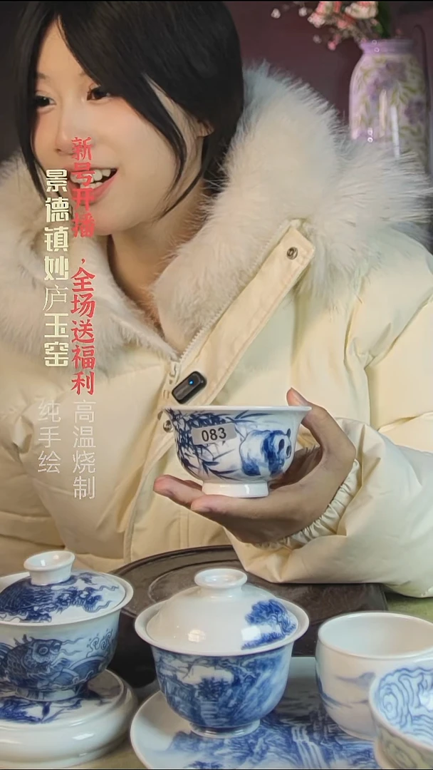 盘陶妙庐玉窑压手083微瑕