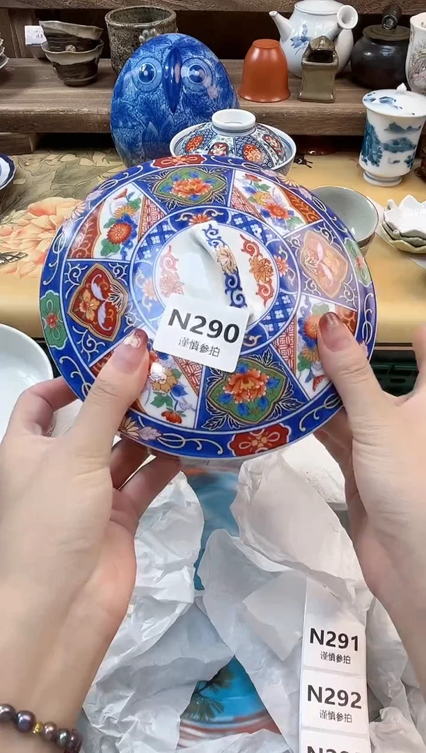 瓷片墨*力     290