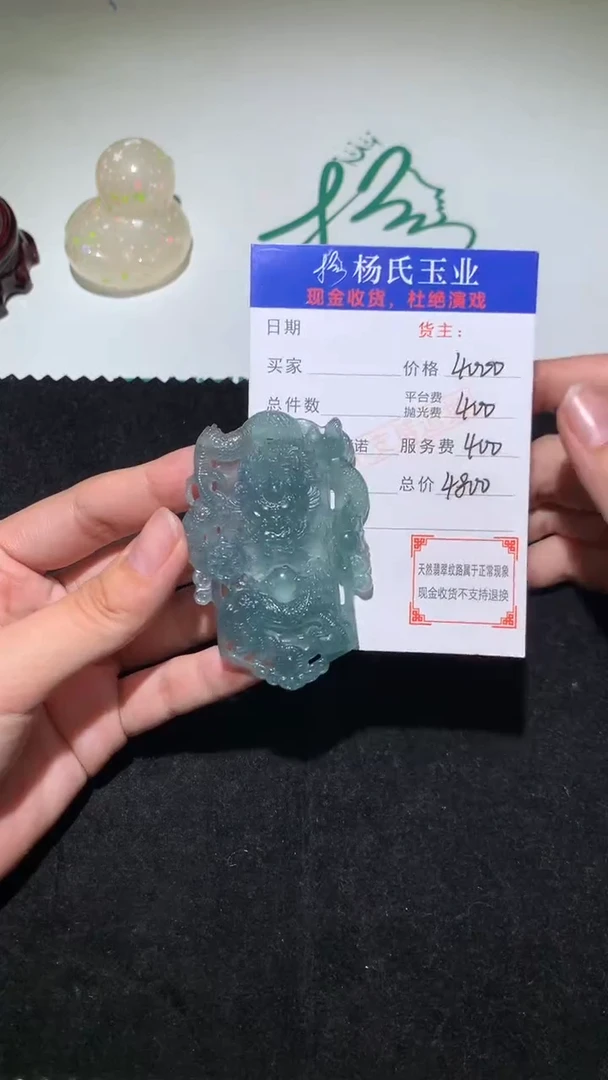 未镶嵌定制翡翠-毛货-不退不换-