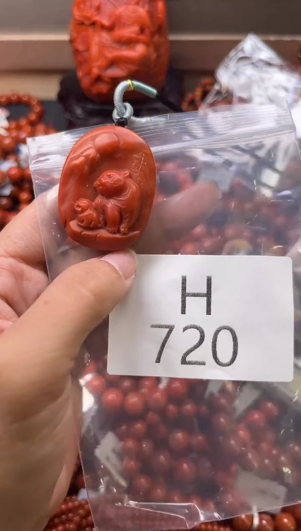 未镶嵌南红玛瑙珠宝奇石H720