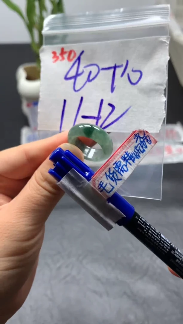 未镶嵌定制翡翠戒圈11-12#50毛货需精细抛光