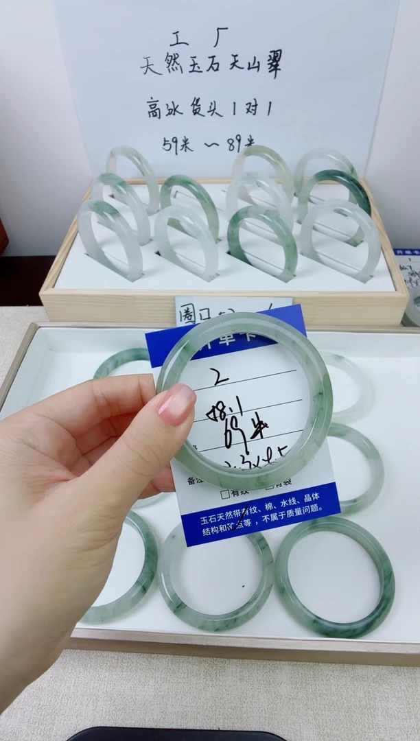 未镶嵌手镯石英质玉2-58.1