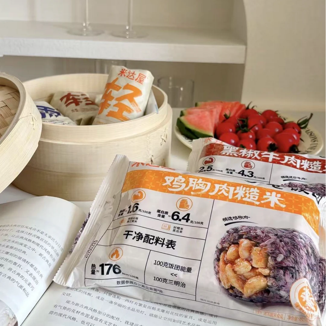 盒马同款 米达屋 鸡胸肉糙米 手卷饭团 450g*4包 效期至26.6.25