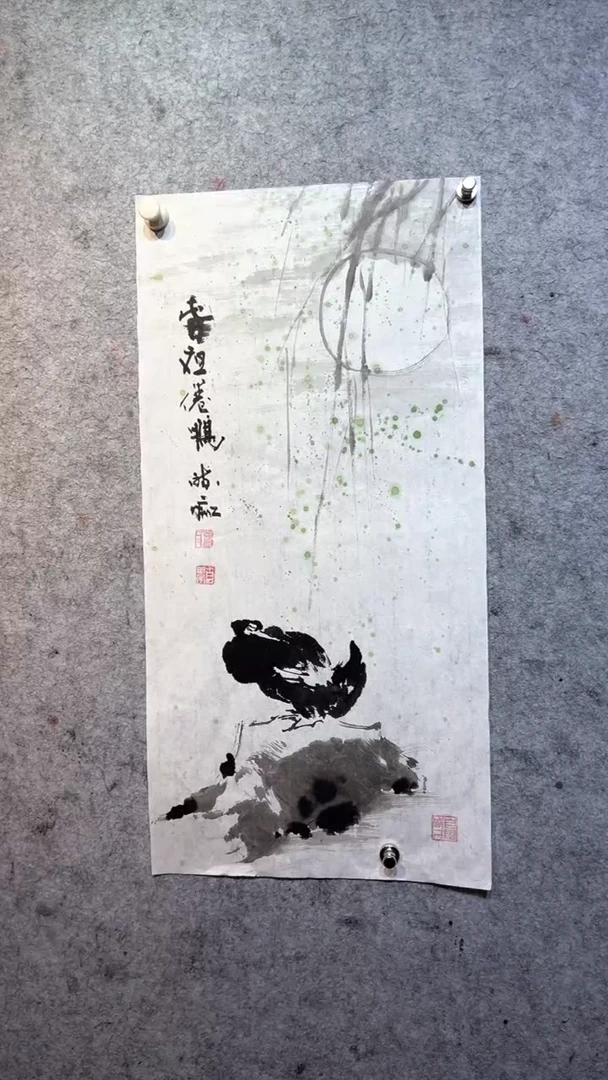 国画用****6张自学水墨国画39