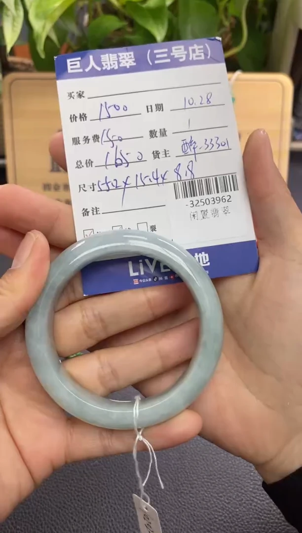 颈饰未镶嵌翡翠多人-32503962