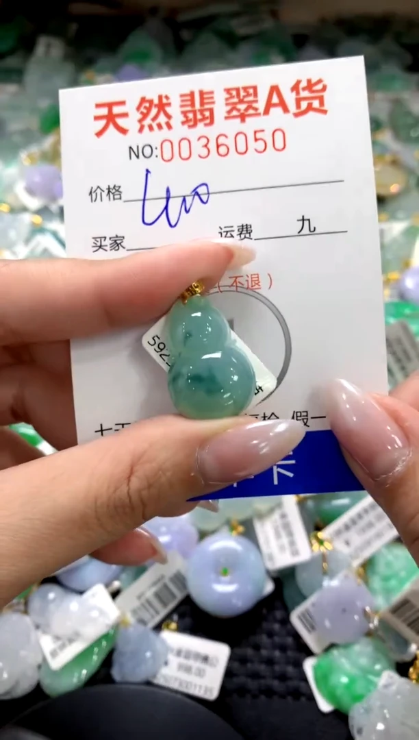 颈饰18K金镶嵌翡翠1111111111111111