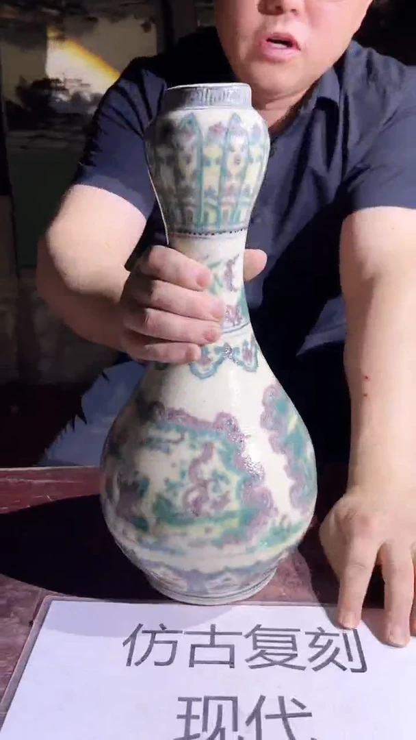 摆件景德镇陶瓷流水165