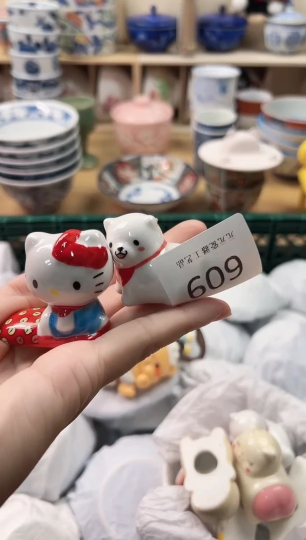 墨*妍你好你好你好