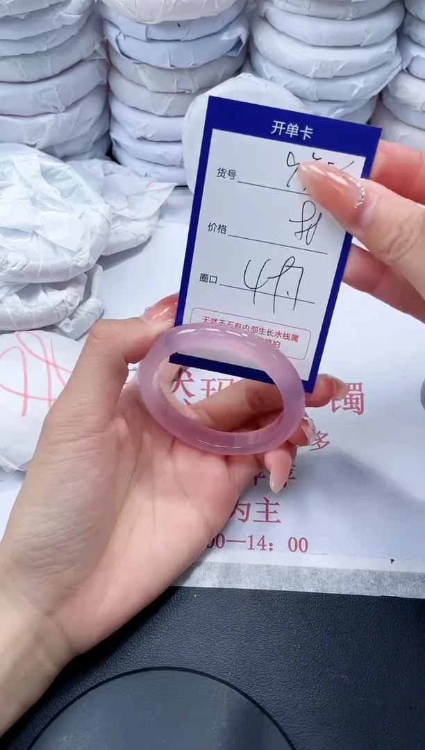 未镶嵌手镯玛瑙/玉髓938