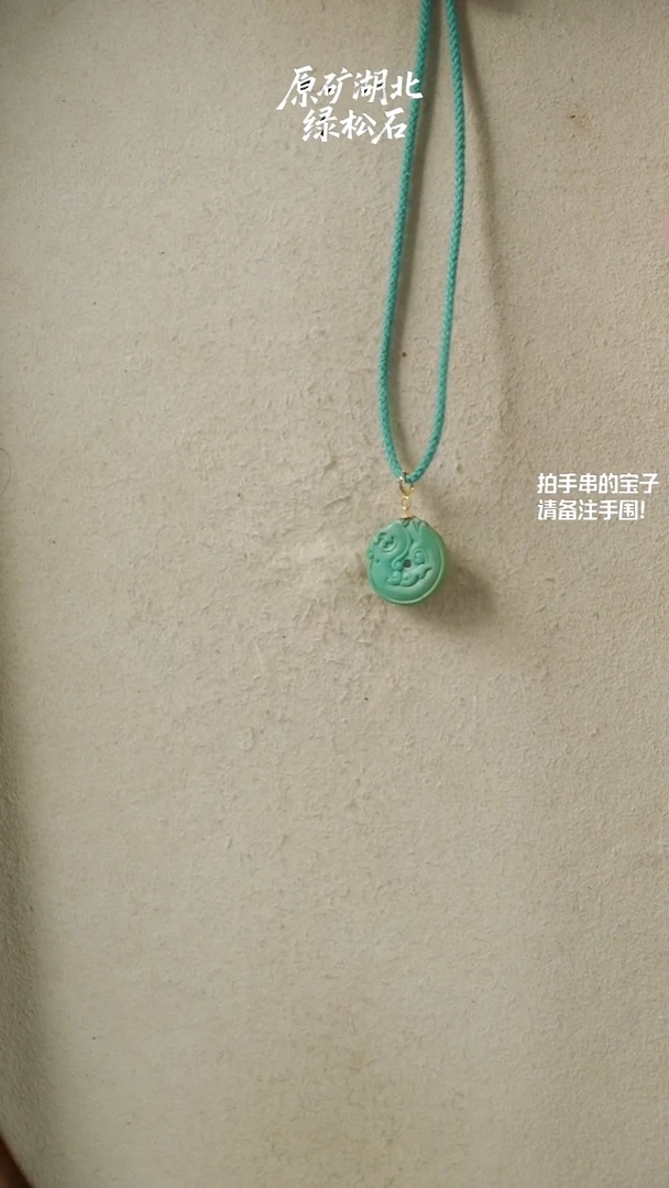 未镶嵌绿松石吊坠(不含链)YXH-031