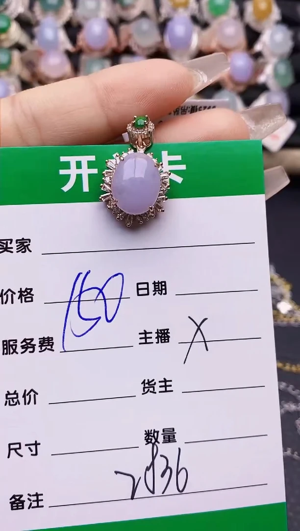 【闪购商品】翡翠戒指银S925镶嵌2836