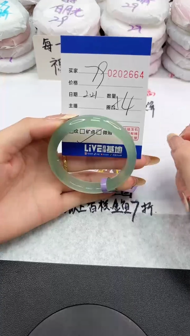 【闪购商品】玛瑙/玉髓手镯未镶嵌2664