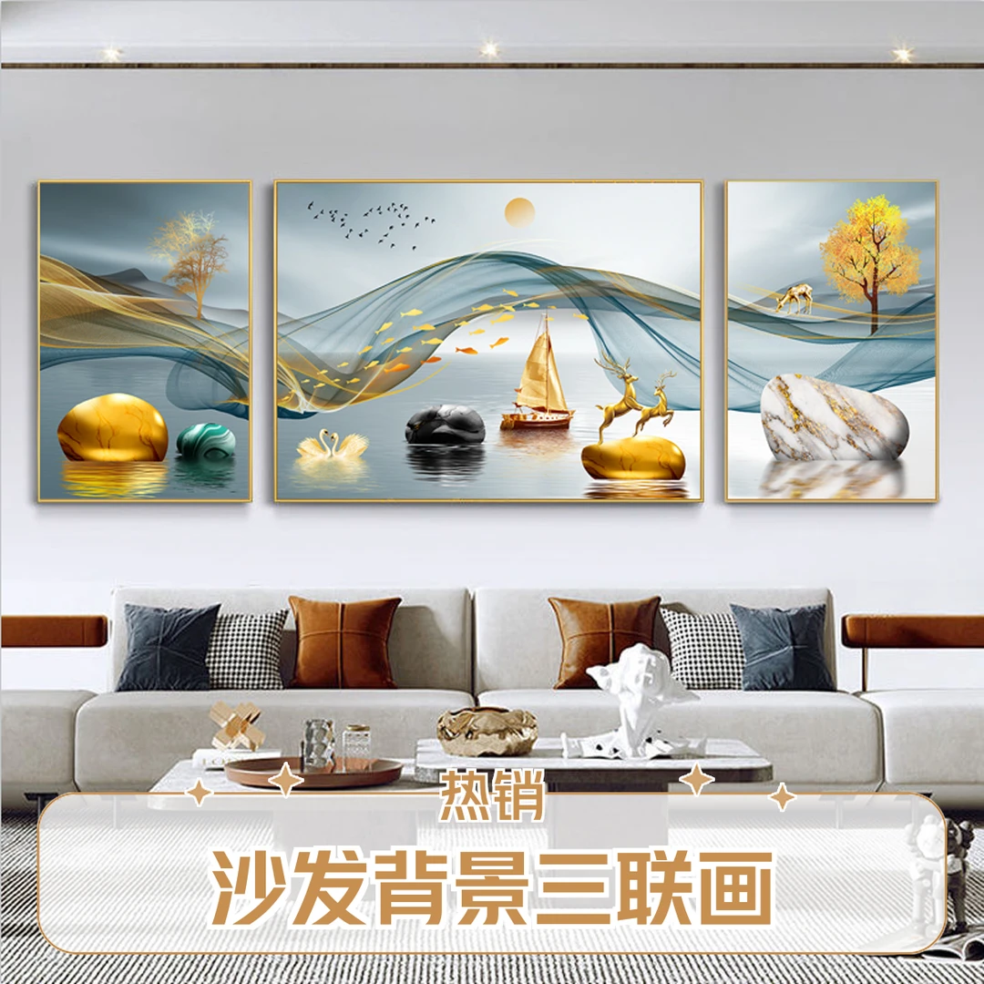 沙发背景墙三联画带框晶瓷装饰画晶瓷镶钻装饰画客厅简约立体客厅