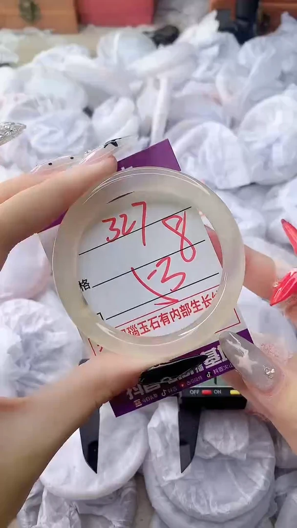 玛瑙/玉髓手镯未镶嵌327