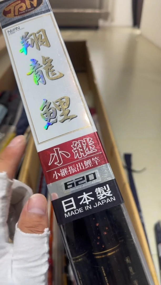 静**深大友渔具大友精品鱼竿