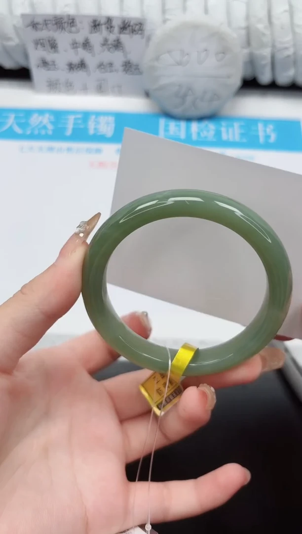 和田玉手镯未镶嵌43-58QS4X