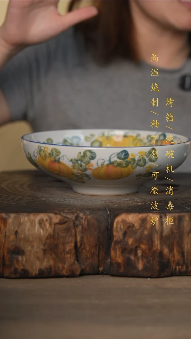 瓷片景德镇高温釉下彩可微波烤箱洗碗机