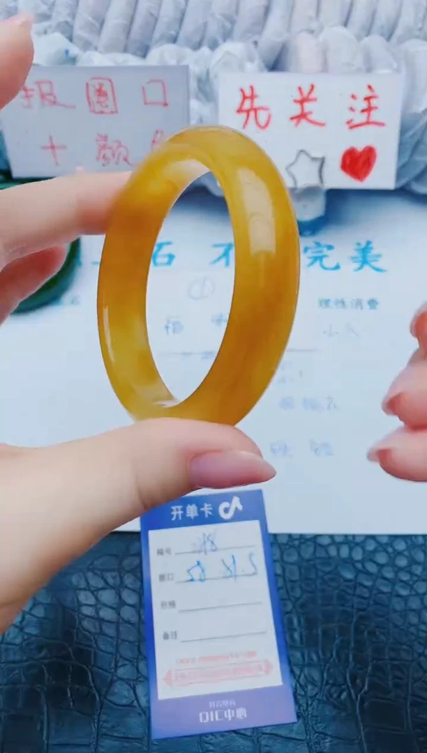 未镶嵌手镯石英质玉z298+58-59