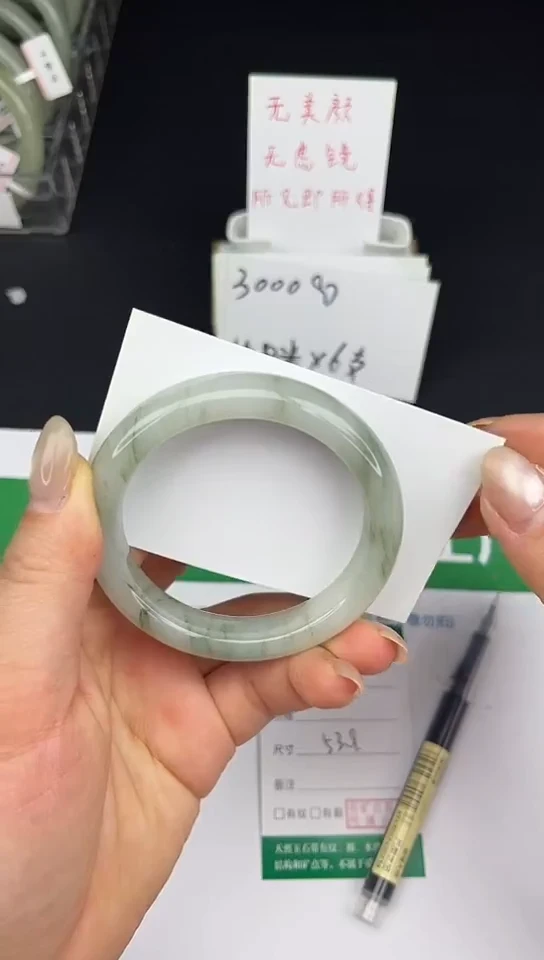 未镶嵌手镯石英质玉112-53/54