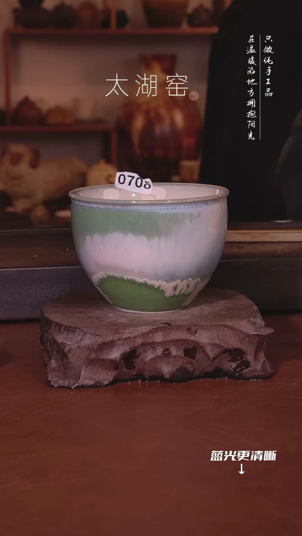 陶瓷红***说太湖窑  0708