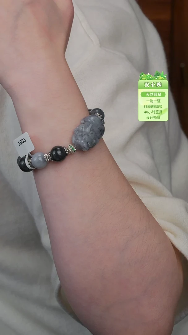 颈饰未镶嵌翡翠7537