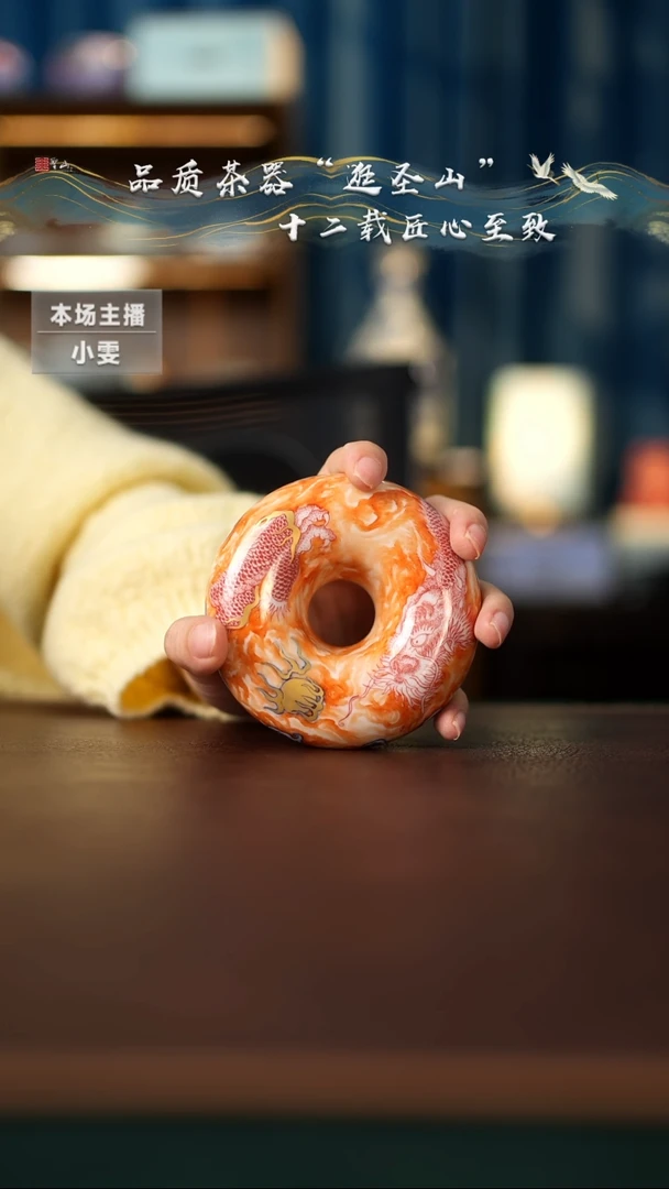 斗彩矾红甜甜圈甜甜圈