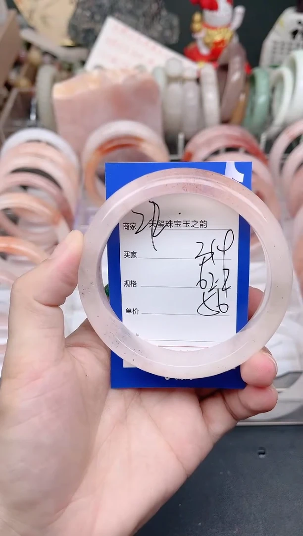 未镶嵌手镯石英质玉319
