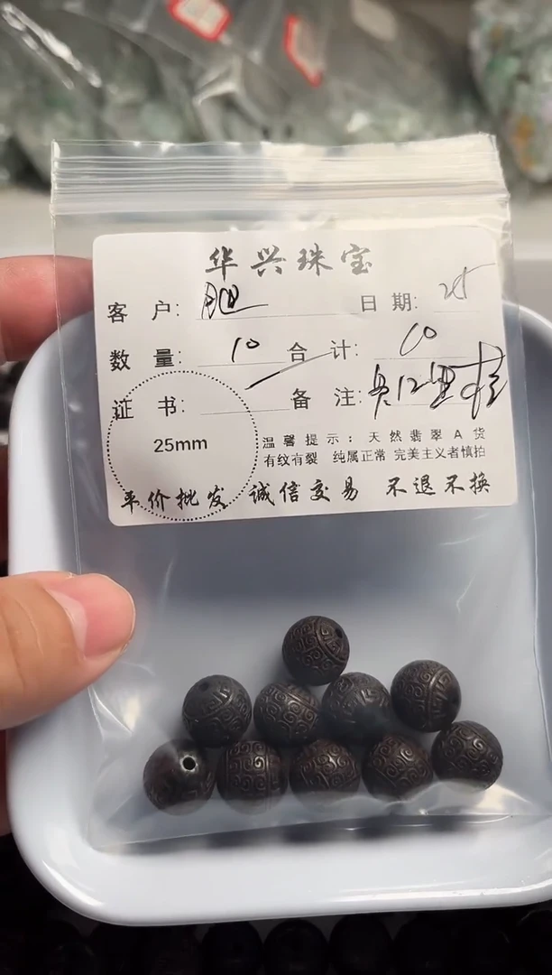 檀香木散珠腿****?木珠散珠