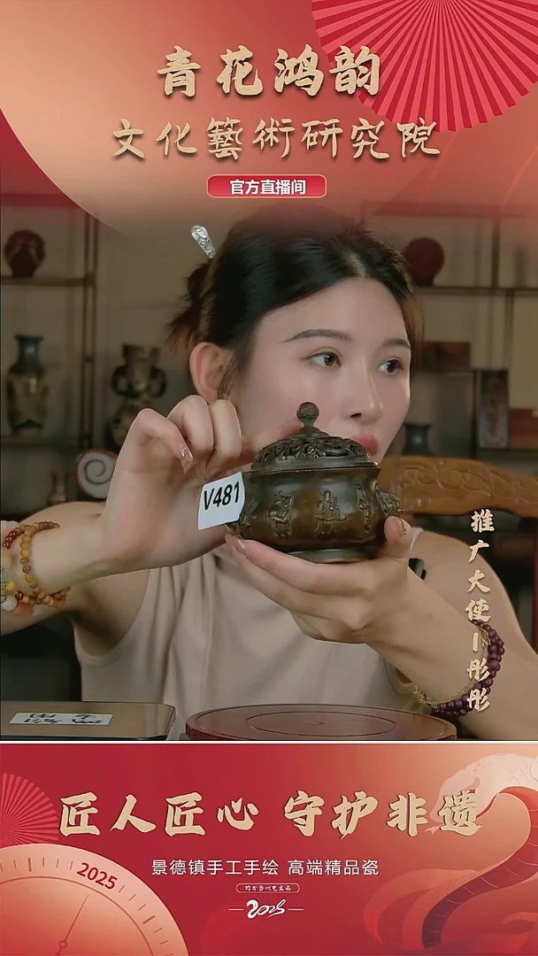 摆件景德镇陶瓷摆件V481配证书