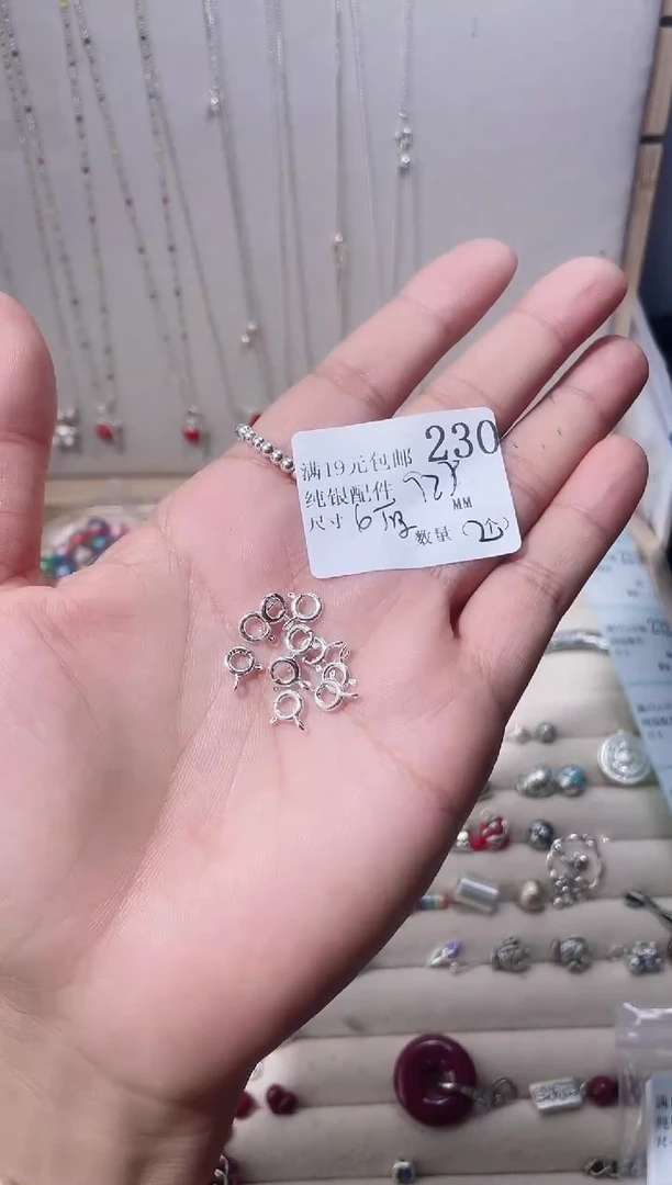 无925银纯银配件230