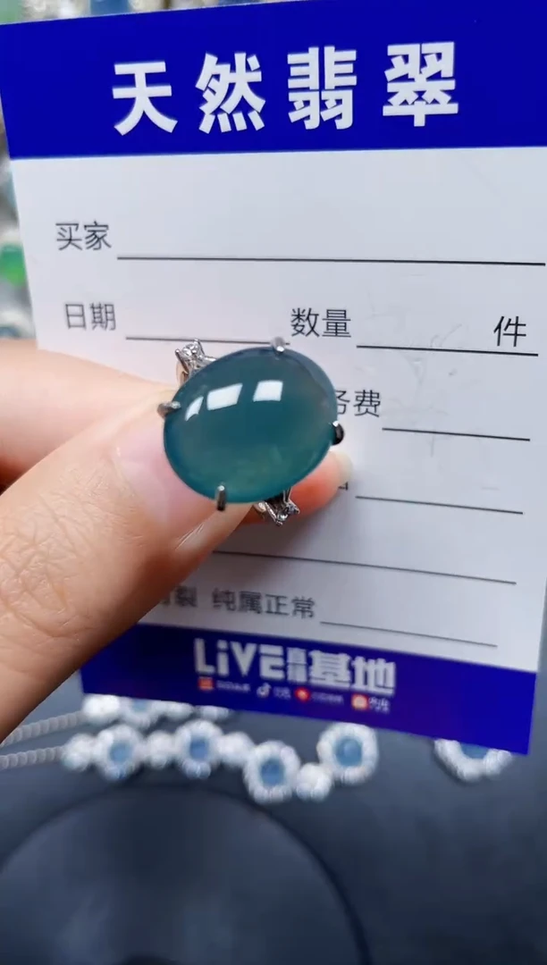 银S925镶嵌戒指翡翠240